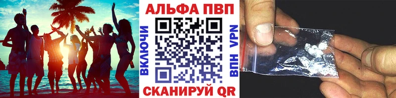 A PVP VHQ где купить наркоту Темрюк