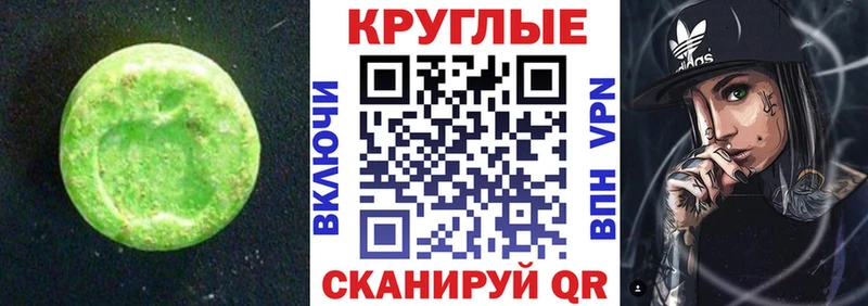 Ecstasy бентли  mega зеркало  Темрюк  где найти  