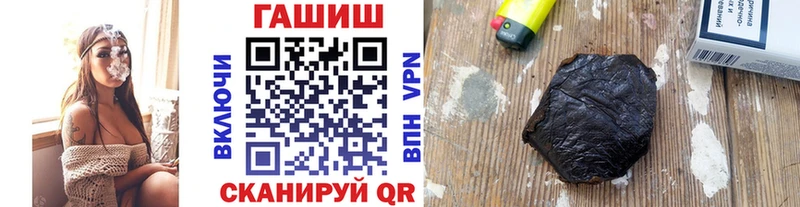 Гашиш Premium  Темрюк 