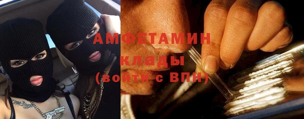 мефедрон VHQ Абинск