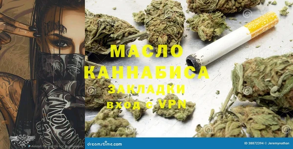 СК Абдулино