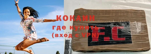 кокс Абаза