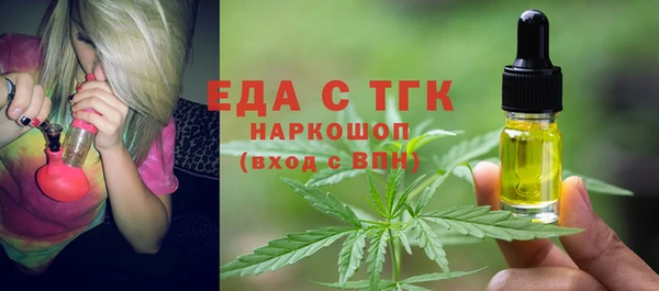 кокс Абаза