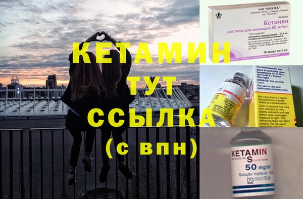 мефедрон VHQ Абинск