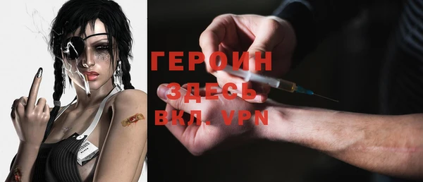 кокаин Инсар