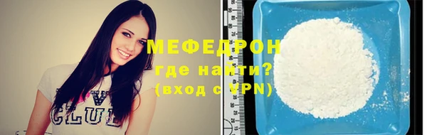 кокс Абаза