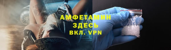ALPHA PVP Алзамай