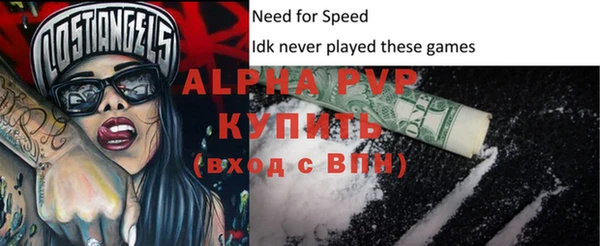 кокс Абаза