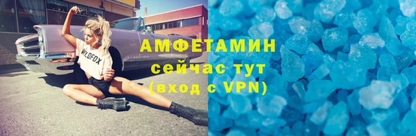 мефедрон VHQ Абинск