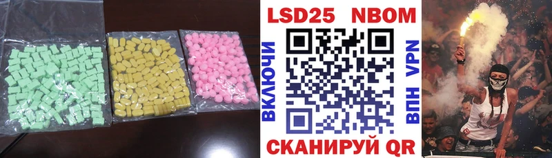 ЛСД экстази ecstasy  сколько стоит  Темрюк 