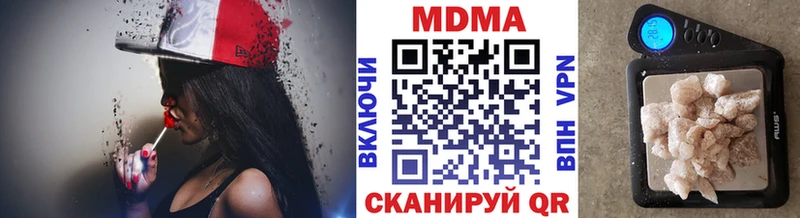 как найти   Темрюк  mega сайт  МДМА молли 