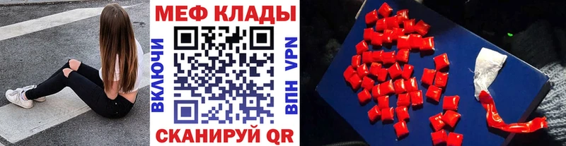 Мефедрон VHQ  Темрюк 
