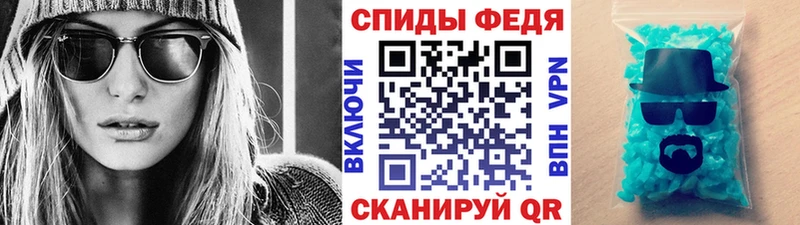 продажа наркотиков  Темрюк  Метамфетамин Декстрометамфетамин 99.9% 