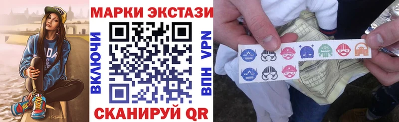 mega ONION  Темрюк  Марки 25I-NBOMe 1,5мг  закладка 