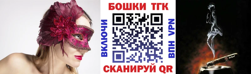 цены наркотик  Темрюк  ОМГ ОМГ как войти  Марихуана VHQ 